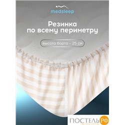 MEDSLEEP ЛИНДАУ св беж Простыня на резинке 180х200х25-1, 1 пр., хл.