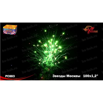 Фейерверк РС8830 Звезды Москвы (1,2" х 100)