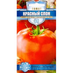 Томат Красный Слон (Код: 85638)