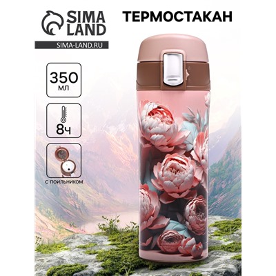 Термостакан, 350 мл «Цветы», сохраняет тепло до 8 ч.