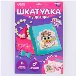 Набор для создания шкатулки из фетра «Птичка»