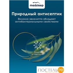 MedSleep TREE OF LIFE Подушка 70х70,1пр.,эвкалипт/эвкалипт/микровол.
