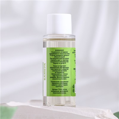 Эфирное масло для доливки в диффузор «Бамбук», длительного действия, 30 мл