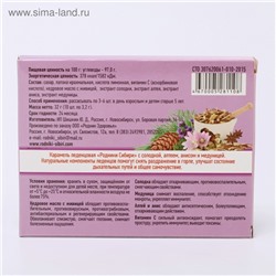 Леденцы с солодкой, алтеем, анисом, медуницей