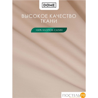 Dome ЛОРЕНО св кор КПБ 200х215-1/160х200+25-1/50х70-2, 4 пр., хл/сат