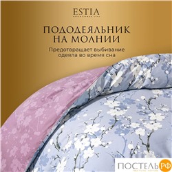 Estia ЭРИАС КПБ 145х215-2/230х250-1/50х70-2/70х70-2, 7 пр., хл./сатин голубой/розовый