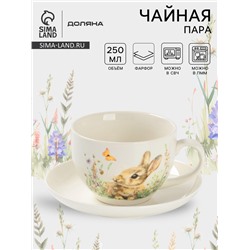 Чайная пара Доляна «Зайка», 2 предмета: чашка 250 мл, блюдце d=15 см, фарфор, белая