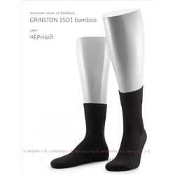 Art. 15d1 BambooGrinston