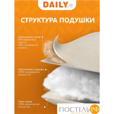 DAILY by T КАЛАХАРИ Подушка стег 70х70,1пр.,хлопок-тик/вербл.шерсть/полиэф.