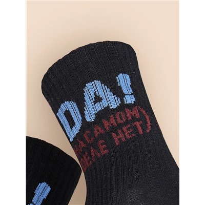 PELICAN Носки BEGL3297/1(2)