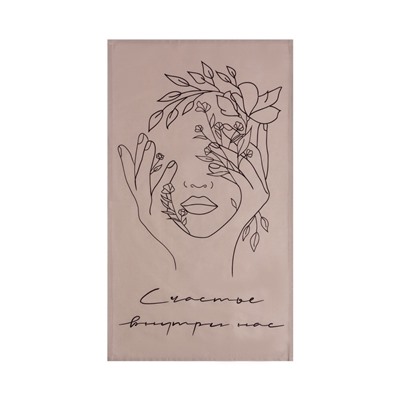 Полотенце «Этель. Счастье внутри нас» 40×73 см, саржа, 100% хлопок, 190 г/м²