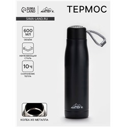 Термос Traveller «Мастер К.», 600 мл, для чая, кофе, сохраняет тепло 10 ч, 26×7 см, черный