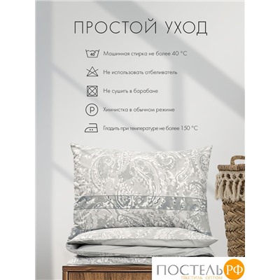 DOME АНГЕЛИКА КПБ 145х215-1/180х215-1/50х70-2, 4 пр., хл.