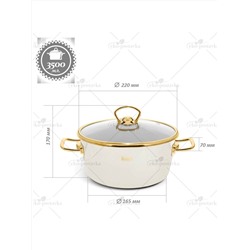 430039 Rashel Кастрюля