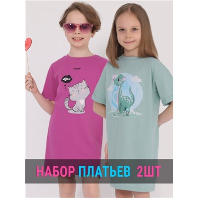 Апрель Платье