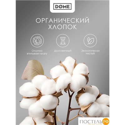 DOME ФАРОСТА с-сер Простыня 230х250 (см), 1пр., хл/сат