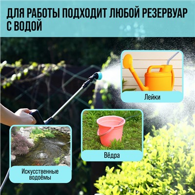 Опрыскиватель аккумуляторный ТУНДРА, 7.4 В, 2.4 Ач, Li-on, 0.8 л/мин, 2 насадки, шланг 5 м