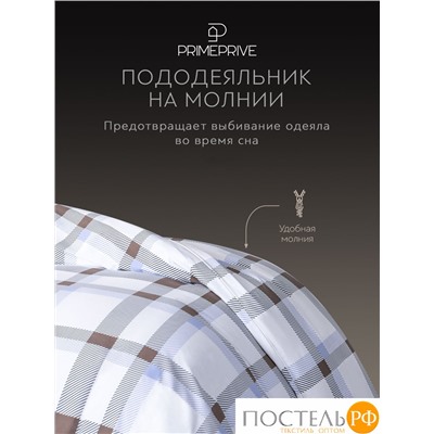 PRIME PRIVE ГЕТЕН КПБ 145х215-1/180х220-1/50х70-2, 4 пр.,бамб/хл C