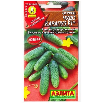 Огурец Чудо Карапуз F1 (Код: 81222)