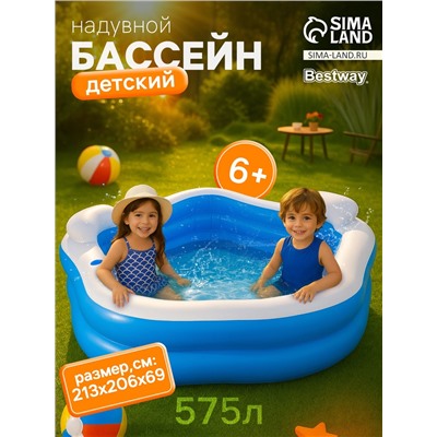 Бассейн надувной Bestway, 213×206×69 см, с сиденьями и подголовниками, от 6 лет, 54153