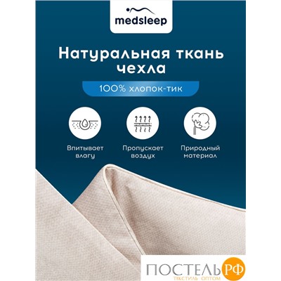 MedSleep ARIES Одеяло 110х140, 1пр, хлопок/шерсть/микровол. 250 гр/м2