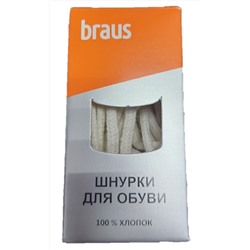 Шнурки Braus 3223 молочн кругл 90см