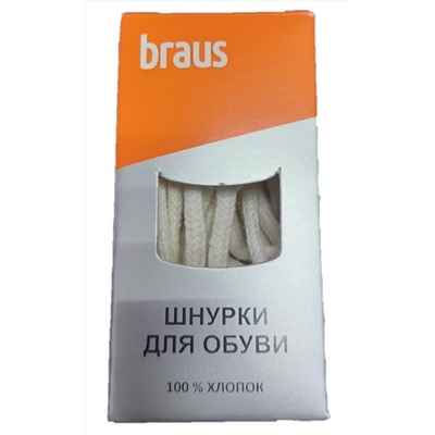 Шнурки Braus 3223 молочн кругл 90см