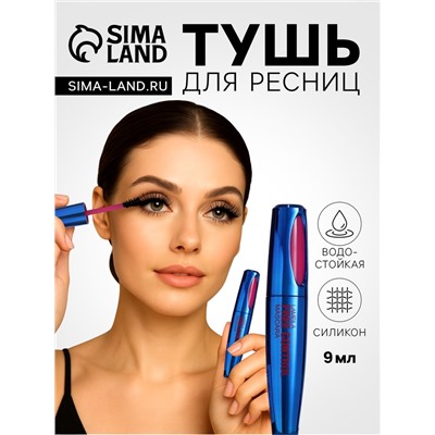 Тушь для ресниц Lameila, чёрная, 9 мл