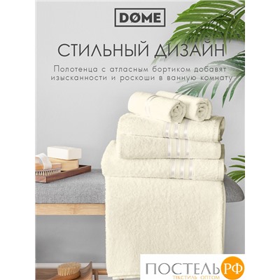 (1040) Полотенце (однотон) 30х50 см-10 шт Dome Harmonika Махра 440 г/м2 1040 Молочный
