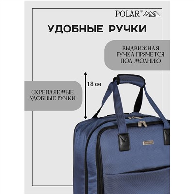 Чемодан Пилот П7104-1 (Темно-синий)