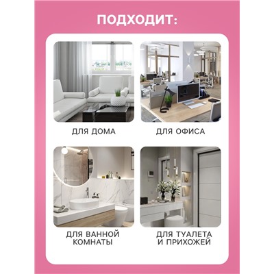 Освежитель воздуха «Provence» цветущий прованс, 250 мл, сменный баллон