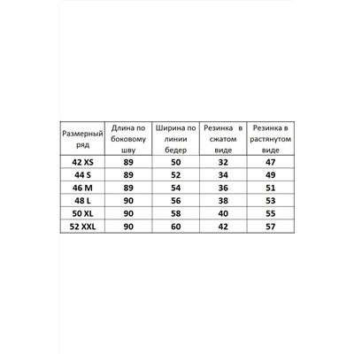Kivviwear 4079.11, Брюки