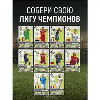 Детский бурлящий мяч для ванны "Легенды Футбола" с магнитной карточкой (пазл) внутри 115 г. Ароматная бомба для ванны - настоящий подарок для детей.