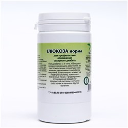 Пищевая добавка «Глюкоза норма», 90 таблеток
