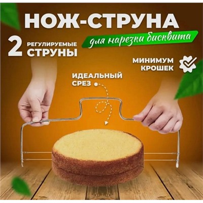 Овощерезка Safe Slice Mandoline