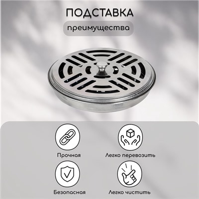 Подставка под спирали от комаров, с крышкой, металл, Greengo