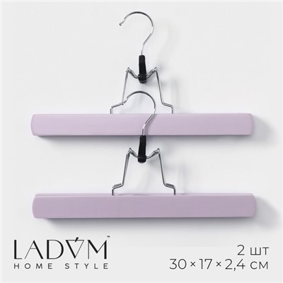 Вешалки для брюк и юбок LaDо́m Brillant, 30×17×2.4 см, 2 шт., деревянные, розовые