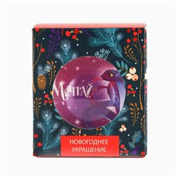 Новогодний шар ёлочный «Мечтай», на Новый год, d = 6 см