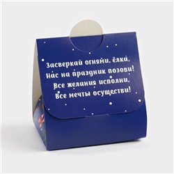 Чай «С новым годом: синий шар», 50 г.