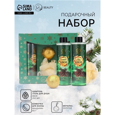 Новогодний подарочный набор косметики «Зимняя сказка», с ароматом хвои и корицы. Зеленая серия.