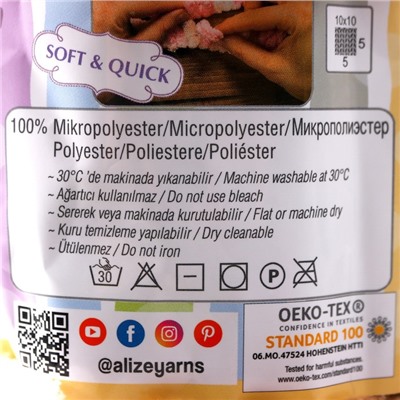 Плюшевая пряжа для вязания руками ALIZE, Puffy color, 100 % микрополиэстер, 9 м/100 г, (6398)