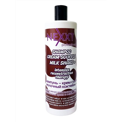 Nexxt Восстанавливающий шампунь-крем суфле «Молочный коктейль» / Nutritious Shampoo Cream Suffle Milk Shake +, 500 мл