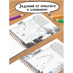 Книга детская «Графические диктанты. Животные», 36 стр.