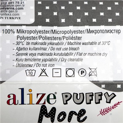 Плюшевая пряжа для вязания руками ALIZE, Puffy more, 100% микрополиэстер, 11.5 м/150 г, (6272)