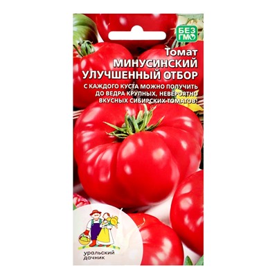 Семена Томат "Минусинский", улучшенный отбор, детерминантный,среднерослый 20 шт