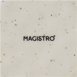 Блюдце фарфоровое Magistro Poursephona, d=16 см, белое