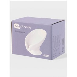Мыльница SAVANNA Essence, керамика, белая