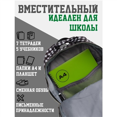 Городской рюкзак П012S (Серый)