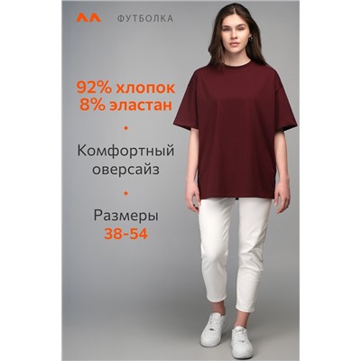 Женская футболка оверсайз Happyfox