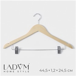 Плечики - вешалка для брюк и юбок LaDо́m Bois, 44.5×1.2×24.5 см, с зажимами, широкие плечики, сорт А, светлое дерево